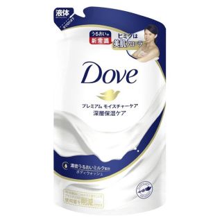 ユニリーバ(Unilever)のダヴ　ボディウォッシュ　プレミアムモイスチャーケア　詰め替え用　12袋(ボディソープ/石鹸)