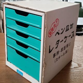 昭和レトロ スチールレターケース スチール引き出し 5段 書類ケース(オフィス収納)