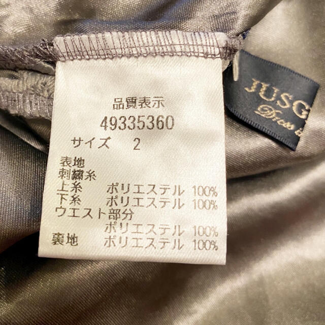 JUSGLITTY(ジャスグリッティー)のjusglitty✨ケミカルレースタイトスカート レディースのスカート(ひざ丈スカート)の商品写真