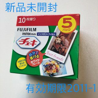 フジフイルム(富士フイルム)のFUJIFILM チェキ インスタントフィルム(フィルムカメラ)