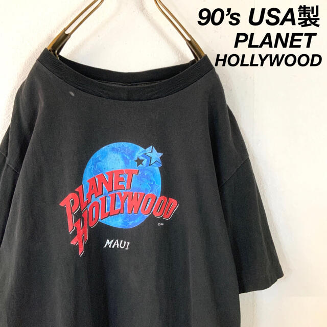 希少 90’s USA製 PLANET HOLLYWOOD tシャツ