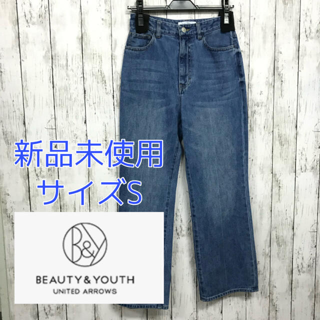 BEAUTY&YOUTH UNITED ARROWS(ビューティアンドユースユナイテッドアローズ)の1080⭐️ユナイテッドアローズ⭐️デニムジーンズ⭐️新品 レディースのパンツ(デニム/ジーンズ)の商品写真