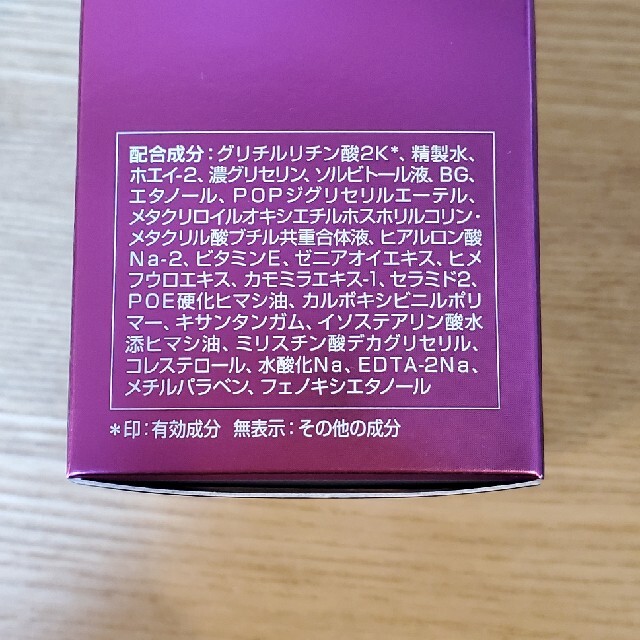 Yakult(ヤクルト)のプラチナケアSEローション130mL コスメ/美容のスキンケア/基礎化粧品(化粧水/ローション)の商品写真