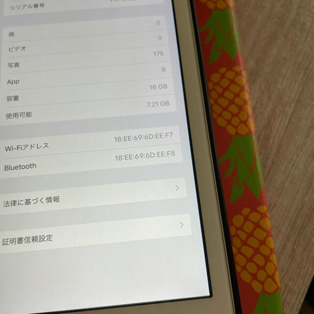 美品　iPad mini2 16GB WiFiモデル 2