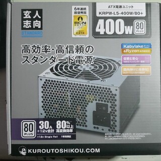 玄人志向 KRPW-L5-400W/80+ 電源ユニット(PCパーツ)