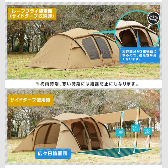chunさま専用 新品未使用 ビジョンピークス クアトロアーチ2ルーム+RF