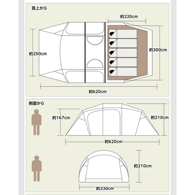 chunさま専用 新品未使用 ビジョンピークス クアトロアーチ2ルーム+RF