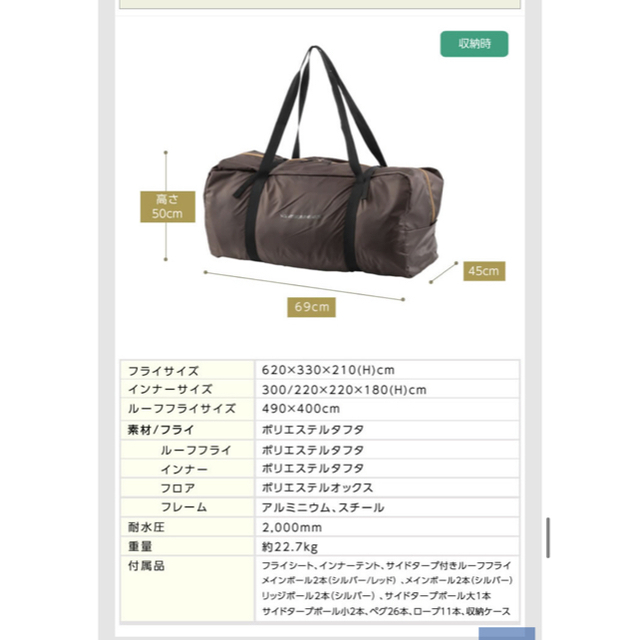 chunさま専用 新品未使用 ビジョンピークス クアトロアーチ2ルーム+RF