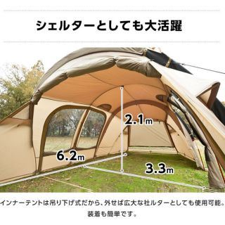 chunさま専用 新品未使用 ビジョンピークス クアトロアーチ2ルーム+RF