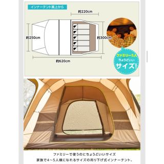 chunさま専用 新品未使用 ビジョンピークス クアトロアーチ2ルーム