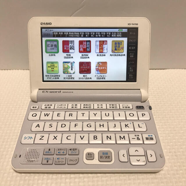 CASIO 電子辞書 XD-Y4700 高校生モデル 4