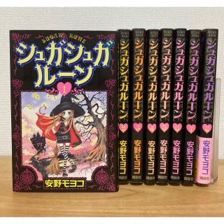 2ページ目 ハートの通販 100点以上 エンタメ ホビー お得な新品 中古 未使用品のフリマならラクマ 2ページ目 ハートの通販 100点以上 エンタメ ホビー お得な新品 中古 未使用品のフリマならラクマ