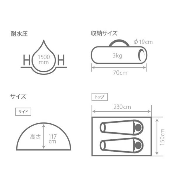 Snow Peak(スノーピーク)のDOD ワンタッチテント ブラック T2-629-BK スポーツ/アウトドアのアウトドア(テント/タープ)の商品写真