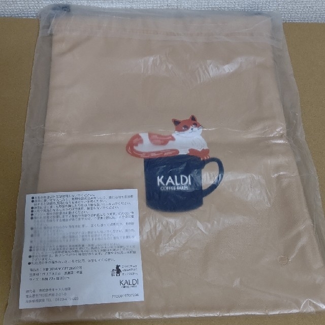 KALDI(カルディ)の＊カルディ＊　ニャンコーヒーセット　巾着 レディースのファッション小物(ポーチ)の商品写真