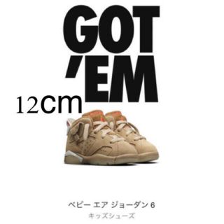 ナイキ(NIKE)のTRAVIS SCOTT NIKE AIR JORDAN 6  12cm ベビー(スニーカー)