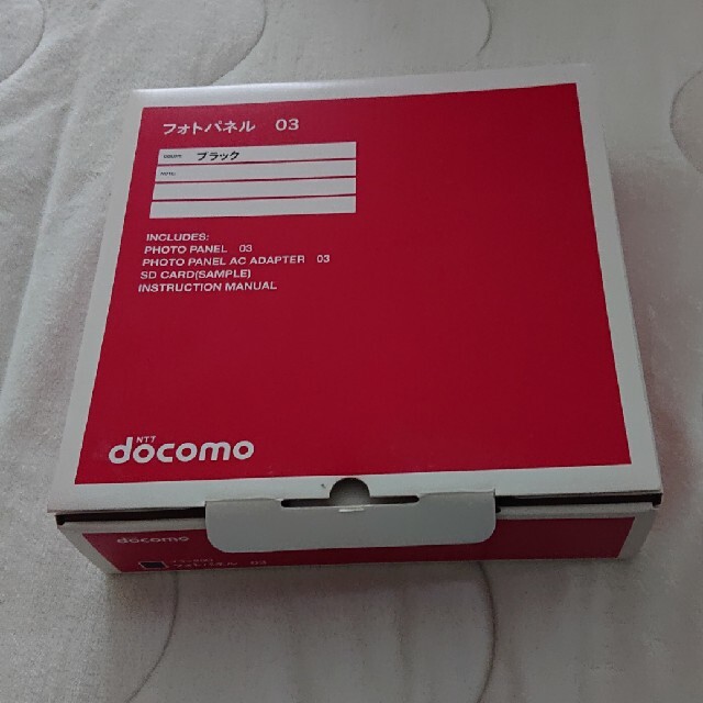 NTTdocomo(エヌティティドコモ)のdocomo フォトパネル 03 新品未使用 インテリア/住まい/日用品のインテリア小物(フォトフレーム)の商品写真