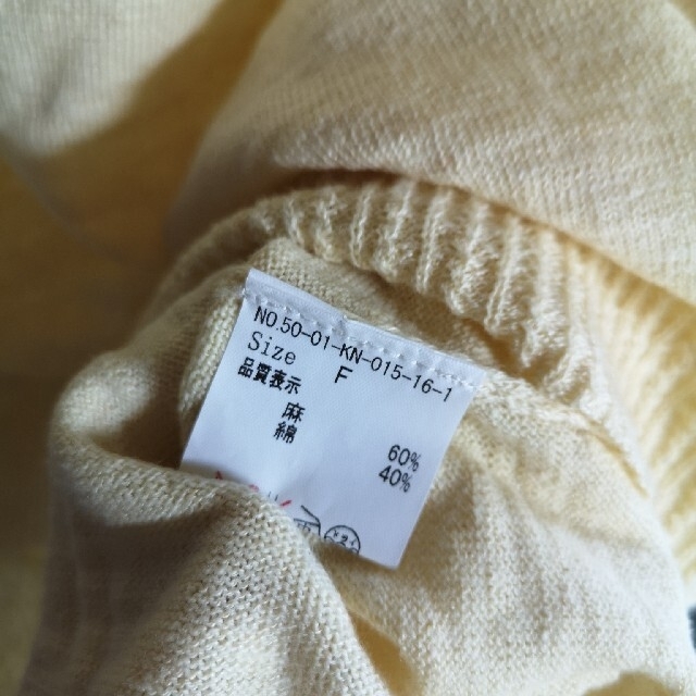 PAR ICI(パーリッシィ)のサマーニット　 レディースのトップス(カットソー(半袖/袖なし))の商品写真
