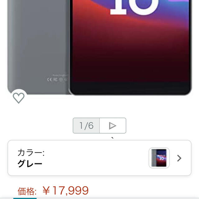 タブレット8インチAndroid11タブレット（GMS認定）、2GB RAM 32GB ROM、FHD 1200x1920 IPS、HDMI - 2