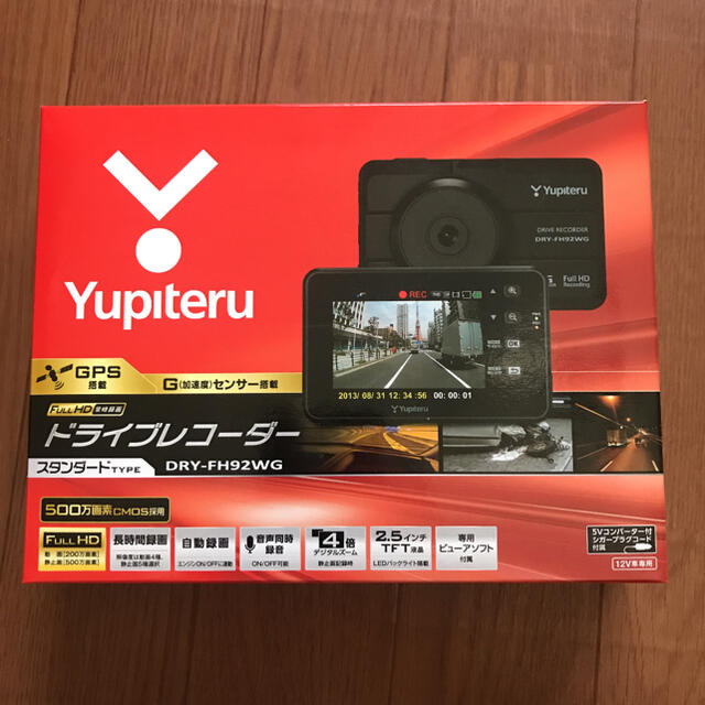 Yupiteru(ユピテル)のドライブレコーダー　YUPITERU DRY-FH92WG 自動車/バイクの自動車(車内アクセサリ)の商品写真