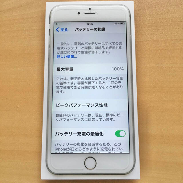 容量16GB3台セットバッテリー100% SIMフリー iPhone6s MKQM2J/A