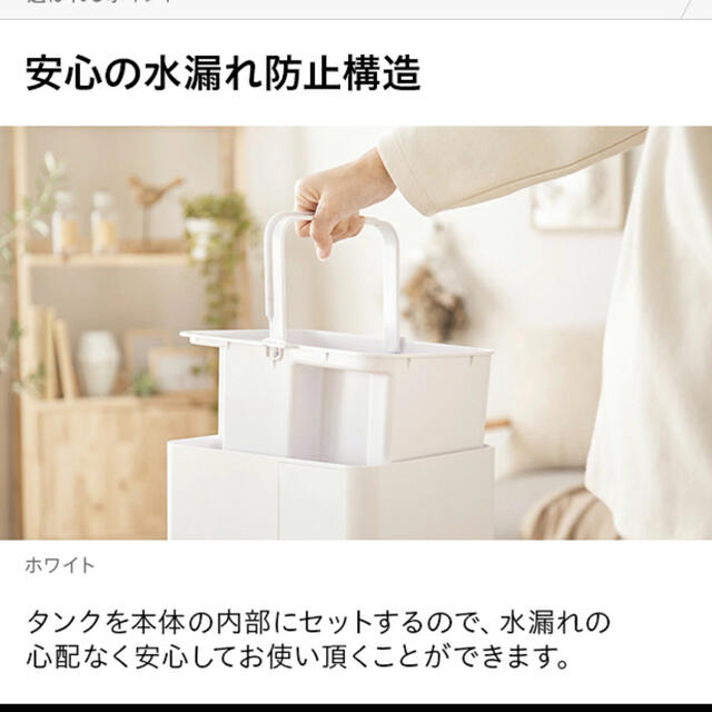 UVライト、ヒーター機能付きでW除菌で清潔な加湿器 スマホ/家電/カメラの生活家電(加湿器/除湿機)の商品写真