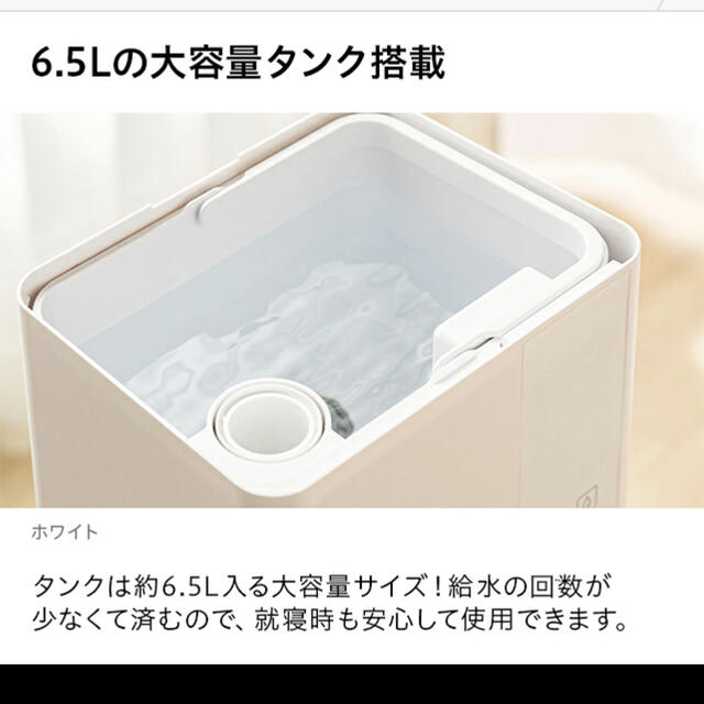 UVライト、ヒーター機能付きでW除菌で清潔な加湿器 スマホ/家電/カメラの生活家電(加湿器/除湿機)の商品写真