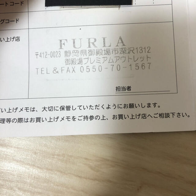 Furla(フルラ)のFURLA フルラ ハンドバッグ　ショルダーバッグ サーモンピンク  AGATA レディースのバッグ(ハンドバッグ)の商品写真