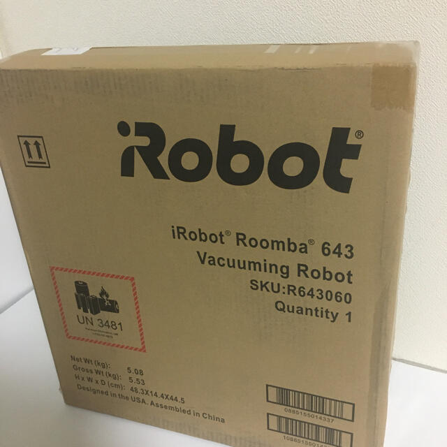 iRobot(アイロボット)のIROBOT ルンバ643 新品 スマホ/家電/カメラの生活家電(掃除機)の商品写真