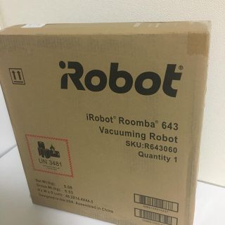 アイロボット(iRobot)のIROBOT ルンバ643 新品(掃除機)