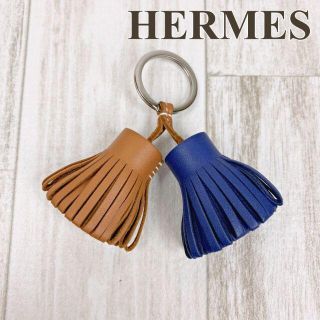 HERMES エルメス　キーリング　タッセル　カルメン