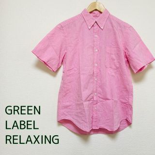 ユナイテッドアローズグリーンレーベルリラクシング(UNITED ARROWS green label relaxing)の【美品】グリーンレーベルリラクシング　綿麻ボタンダウンシャツ　半袖(シャツ)