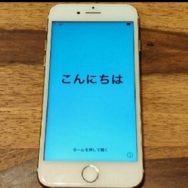 iPhone 7 Gold 32GB SIMフリー ゴールド 24h以内発送