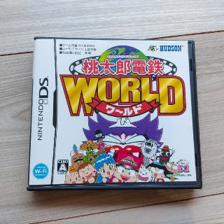 桃太郎電鉄WORLD　NINTENDO DS(携帯用ゲームソフト)