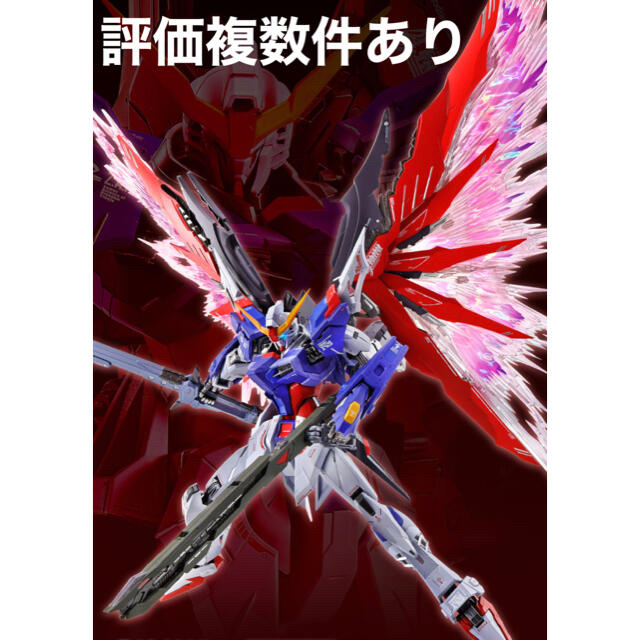 本物 未開封 METAL BUILD デスティニーガンダム SOUL RED Ver