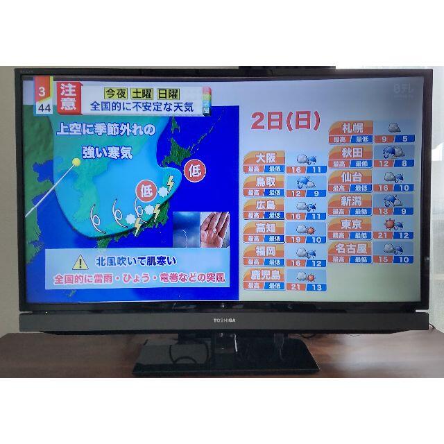 東芝 - REGZA 40S5(40インチ)【液晶テレビ / 東芝】の通販 by yu0380's