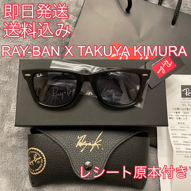 Ray-Ban(レイバン)のRAY-BAN TAKUYA KIMURA 木村拓哉 レイバン ライトグレー メンズのファッション小物(サングラス/メガネ)の商品写真