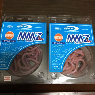 mmz 二つ(ルアー用品)