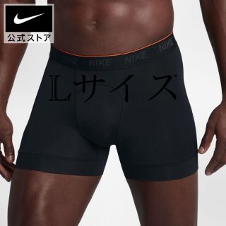 ナイキ(NIKE)の新品未開封Lサイズナイキ メンアンダーウェア (2組) ボクサーパンツ　ブリーフ(ボクサーパンツ)