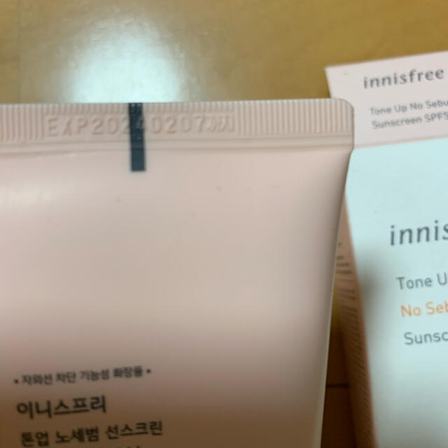 Innisfree(イニスフリー)のイニスフリー トーンアップ ノーセバム サンスクリーン コスメ/美容のボディケア(日焼け止め/サンオイル)の商品写真