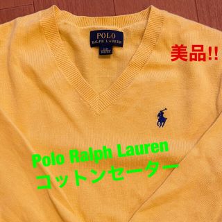 ポロラルフローレン(POLO RALPH LAUREN)のポロ ラルフローレン#コットンセーター#ニット(ニット)