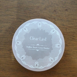 clear last　ふんわりカバーパウダー(フェイスパウダー)