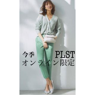 プラステ(PLST)の今季！新品タグ付き◆PLSTリネンブレンドスティックパンツ◆オンライン限定650(クロップドパンツ)