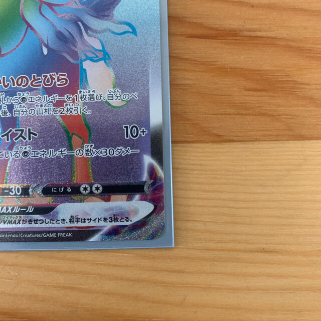 ポケモン ポケモンカ一ド コくバドレックス Max Hrの通販 By Max Shop ポケモンならラクマ ポケモン ポケモンカ一ド コくバドレックス Max Hrの通販 By Max Shop ポケモンならラクマ