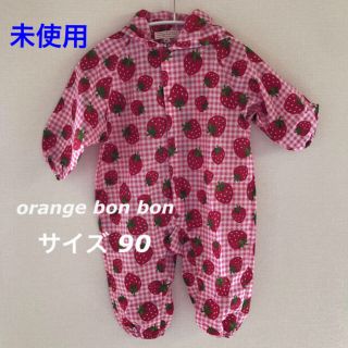 オレンジボンボン(Orange bonbon)の【未使用】オレンジボンボン 子供 キッズ レインロンパース カッパ 90cm (レインコート)