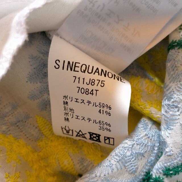 Sinequanone(シネカノン)のSinequanone レトロ ジオメトリック刺繍 タックフレアスカート レディースのスカート(ひざ丈スカート)の商品写真