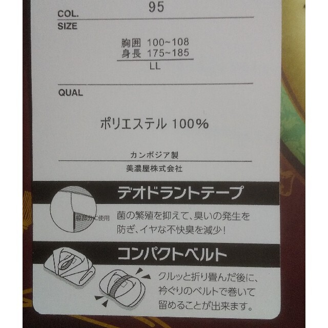 パーカー 薄手 メンズのトップス(パーカー)の商品写真