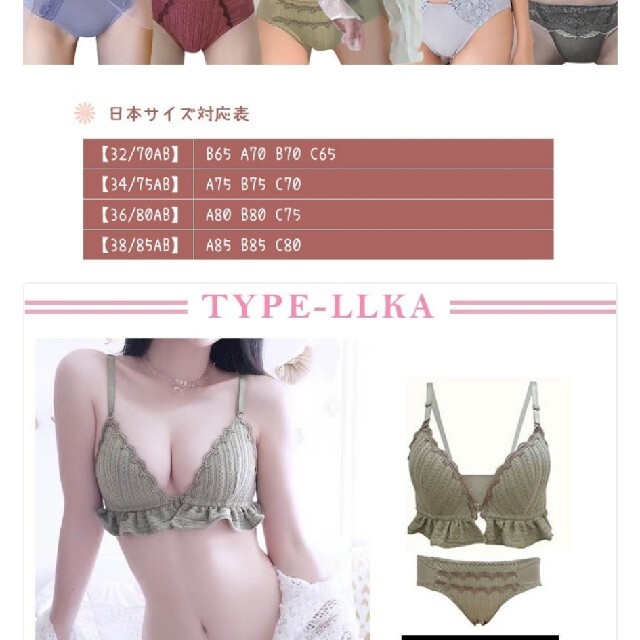 ブラジャー レディースの下着/アンダーウェア(ブラ)の商品写真