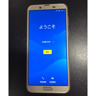 エヌティティドコモ(NTTdocomo)のAQUOS sense2 SH-01L 未使用 docomo(スマートフォン本体)