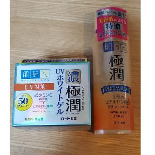 ロートセイヤク(ロート製薬)の肌研(ハダラボ) 極潤 UVホワイトゲル(90g)&ヒアルロン液(オールインワン化粧品)