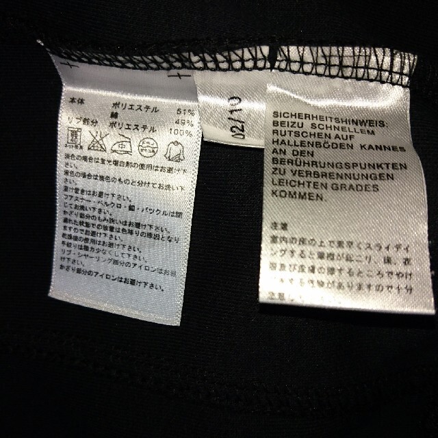 mastermind japan x adidas ジャージ マスターマインド